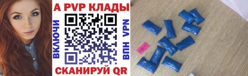 A PVP СК КРИС  Усть-Джегута 