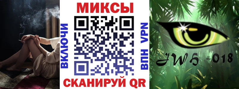 закладка  Усть-Джегута  БУТИРАТ Butirat 