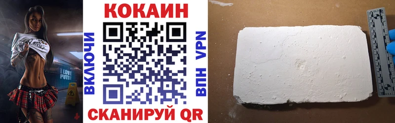 КОКАИН 99%  где купить наркоту  Усть-Джегута 
