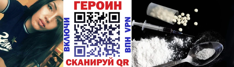 купить  цена  hydra онион  Героин хмурый  Усть-Джегута 