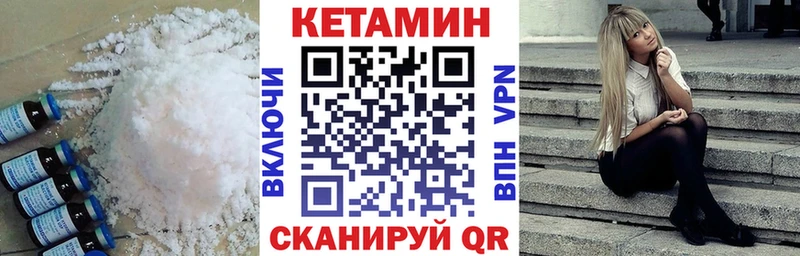 даркнет сайт  Усть-Джегута  КЕТАМИН ketamine 