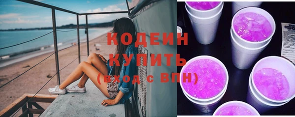 амфетамин Баксан