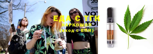 каннабис Балабаново
