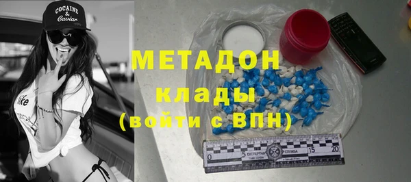 амфетамин Баксан