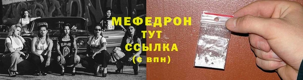 амфетамин Баксан