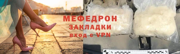 амфетамин Баксан