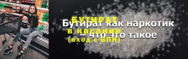 МДПВ Балахна
