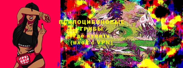 каннабис Балабаново