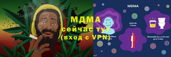 МДПВ Балахна