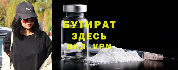 амфетамин Баксан