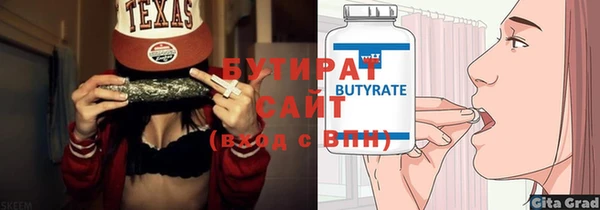 МДПВ Балахна