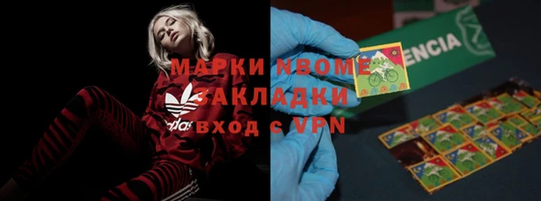 каннабис Балабаново