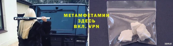 каннабис Балабаново