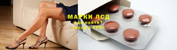 каннабис Балабаново