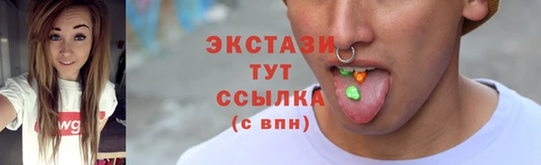 амфетамин Баксан