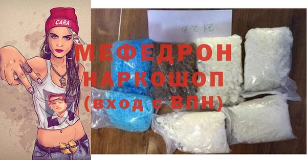 амфетамин Баксан