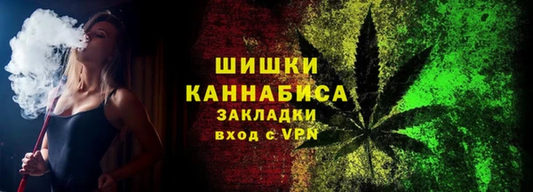 каннабис Балабаново