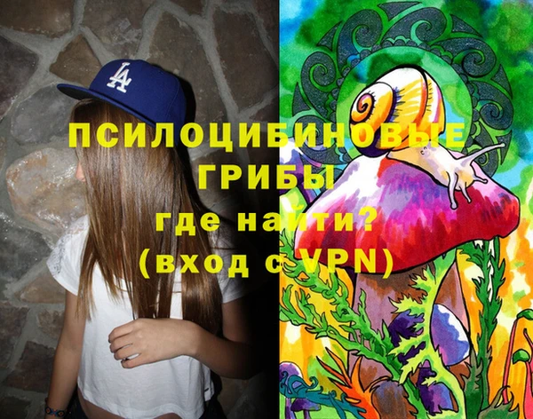 амфетамин Баксан
