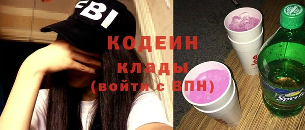 амфетамин Баксан