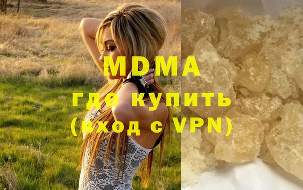МДПВ Балахна