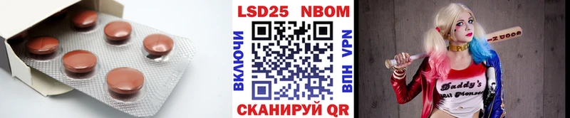 LSD-25 экстази кислота  Усть-Джегута 