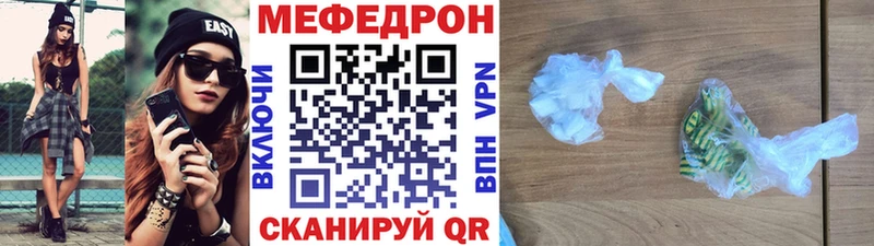 Меф мяу мяу  Усть-Джегута 