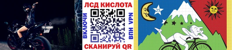 Марки 25I-NBOMe 1,8мг Усть-Джегута